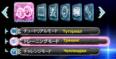 sm tr main