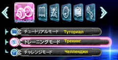 sm tr main