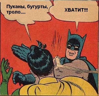 batman-enough