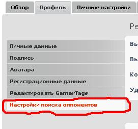 opp