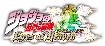 jjbaeyesofheaven_logo