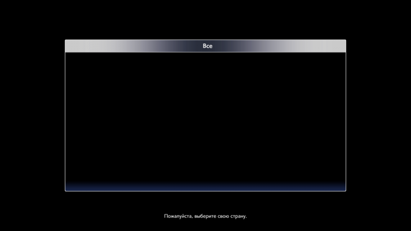 Screen