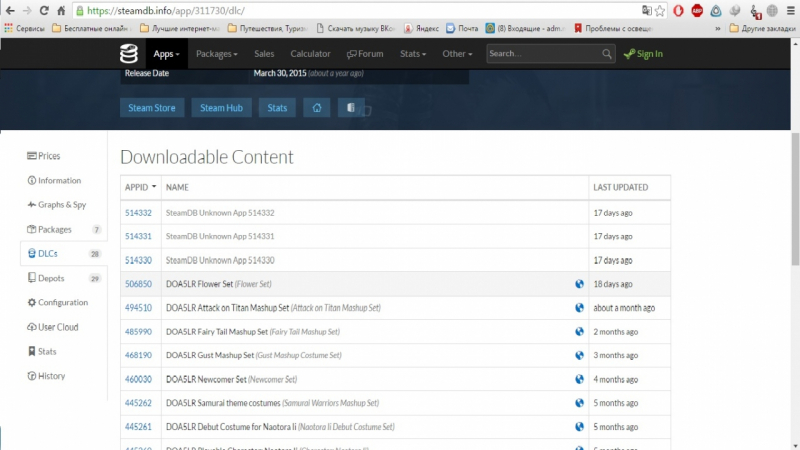 DoA5LRSteamDBInfo