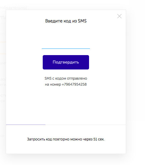 QIWI_Donate_4