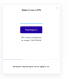 QIWI_Donate_4