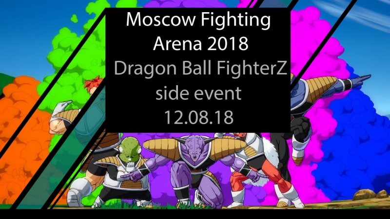 dbfz_mfa18