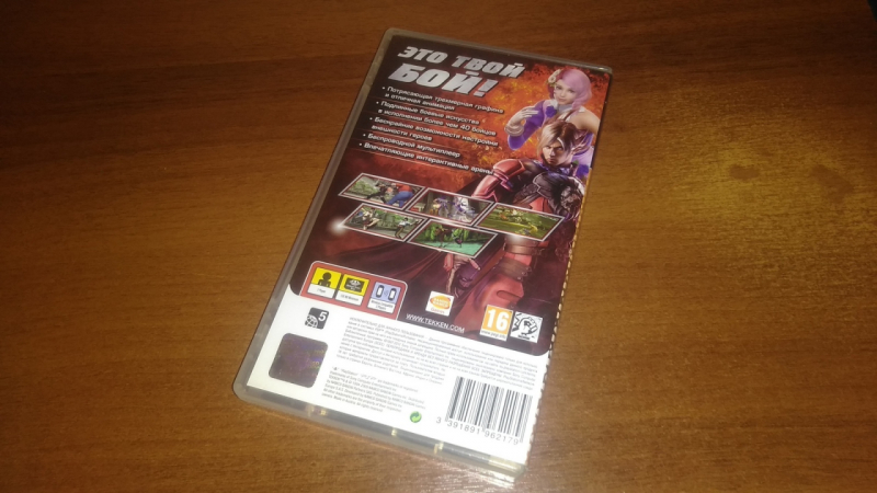 T6 PSP