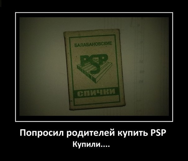 PSP