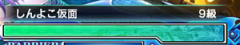s gage name