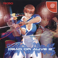 Японская версия для Dreamcast