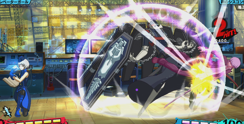 Файл:P4AU Persona Position.png